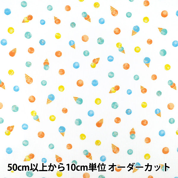 【수량 5부터】 천・원단 "시팅 원단 도트 아이스 화이트 AP62203-1A』