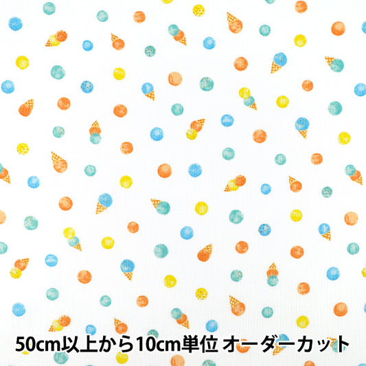 【数量5起】 織物 "板材織物 点冰白色ap62263 - 1a