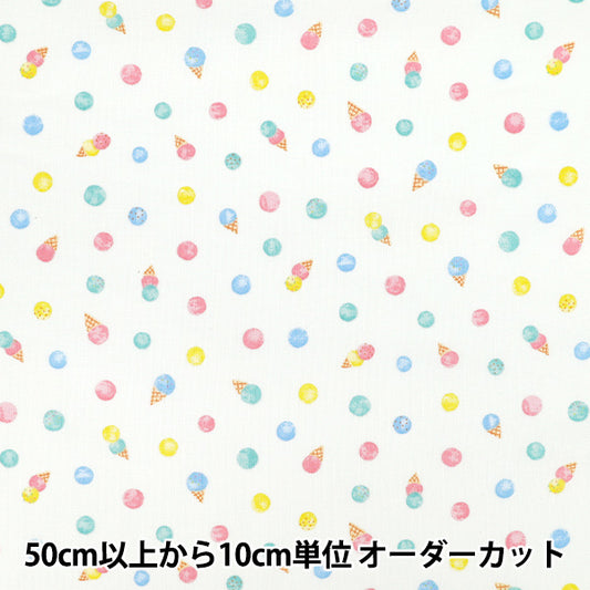 【数量5起】 織物 "板材織物 点冰象牙ap62263 - 1b