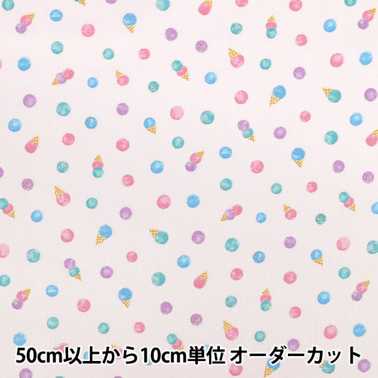 【数量5起】 織物 "板材織物 点冰粉色ap62263 - 1c