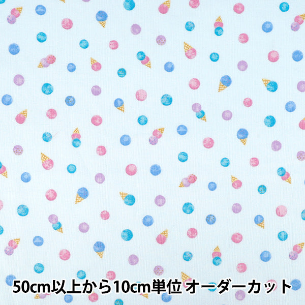 【数量5起】 織物 "板材織物 点冰萨克斯ap62263 - 1d”