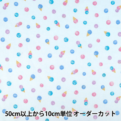 【数量5起】 織物 "板材織物 点冰萨克斯ap62263 - 1d”