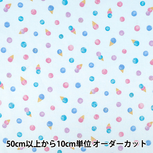 【数量5起】 織物 "板材織物 点冰萨克斯ap62263 - 1d”