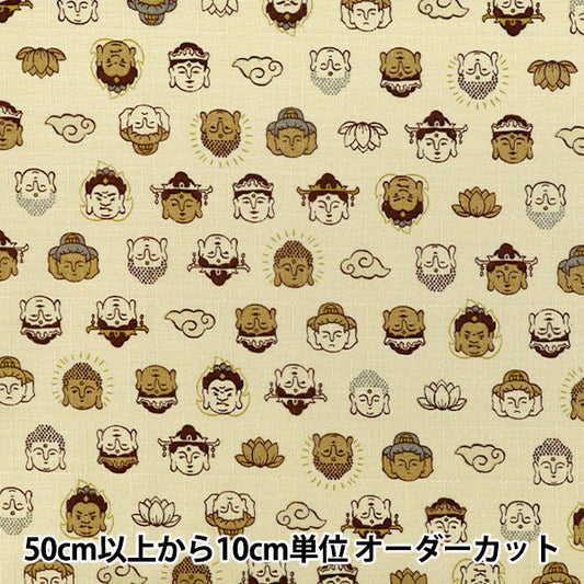 【数量5起】 織物 "多比和纹大佛AP62206-1A