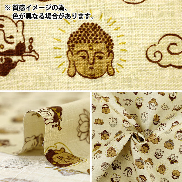 [Quantità da 5] Tessuto "Dobby modello giapponese Grande Buddha Nero AP62206-1E”