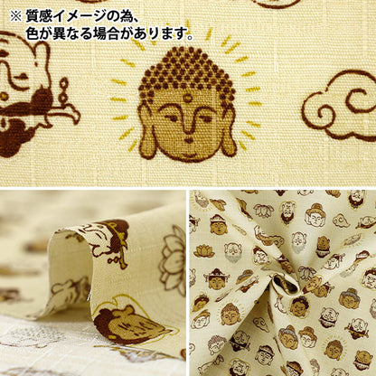 【数量5起】 織物 "多比和柄大佛海蓝色ap66206 - 1d
