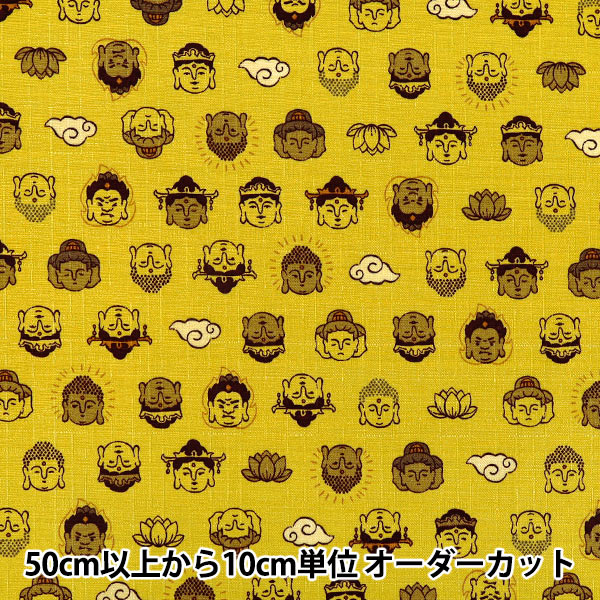 [Quantità da 5] Tessuto "Modello giapponese Dobby Big Buddha Senape AP62206-1B”