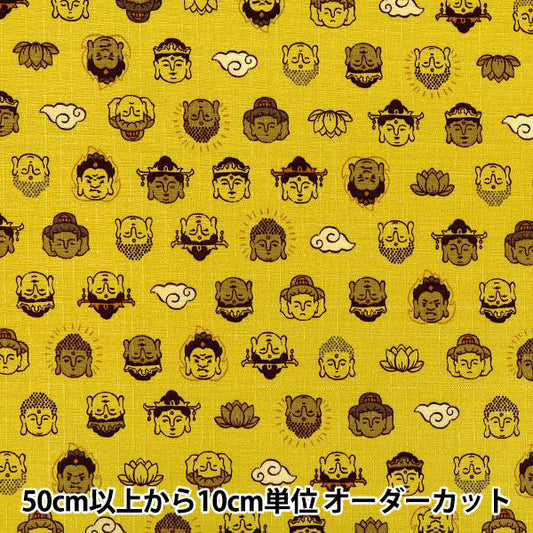 【数量5起】 織物 "多比和纹大佛芥末AP62206-1B