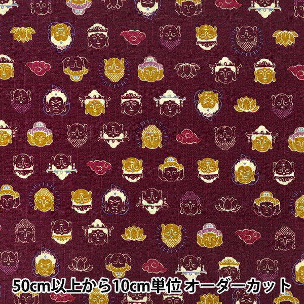 [Quantità da 5] Tessuto "Modello giapponese Dobby Grande Buddha viola AP62206-1C”