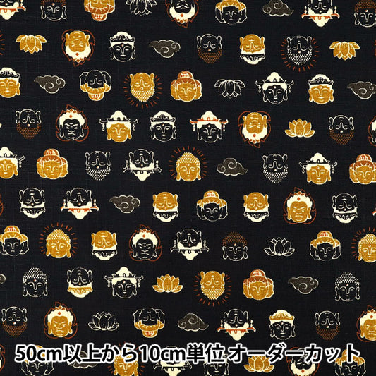 【数量5起】 織物 "多比和柄大佛黑AP62206-1E