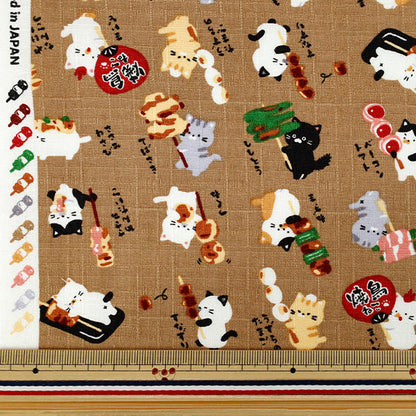 [Quantité à partir de 5] Tissu "Dobby My Story Yakitori Chat Marron AP62103-3A"