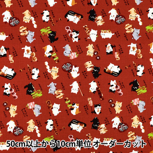 【数量5起】 織物 "多比和物语烤鸡猫红AP62103-3B