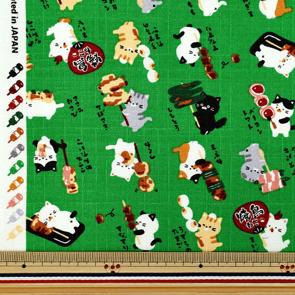 [Quantité à partir de 5] Tissu "Dobby My Story Yakitori Chat Vert AP62103-3C"