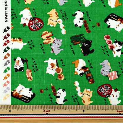 [Quantité à partir de 5] Tissu "Dobby My Story Yakitori Chat Vert AP62103-3C"