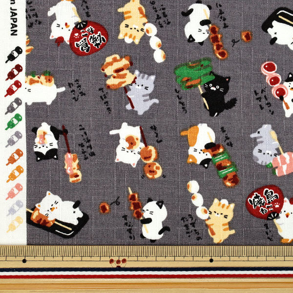 【数量5起】 織物 "多比物语烤鸡猫灰色AP62103-3E