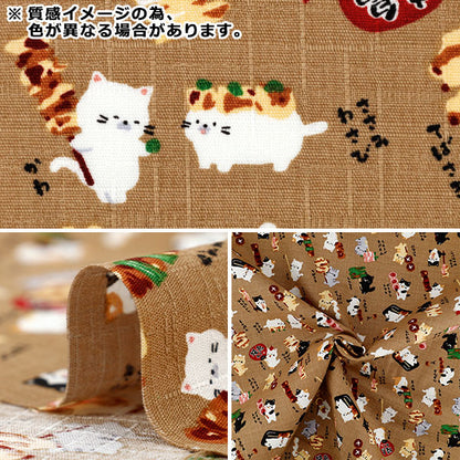 [Quantité à partir de 5] Tissu "Dobby My Story Yakitori Chat Vert AP62103-3C"