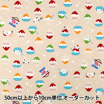 【数量5から】 生地 『ドビー わものがたり かき氷 アイボリー AP62103-2A』