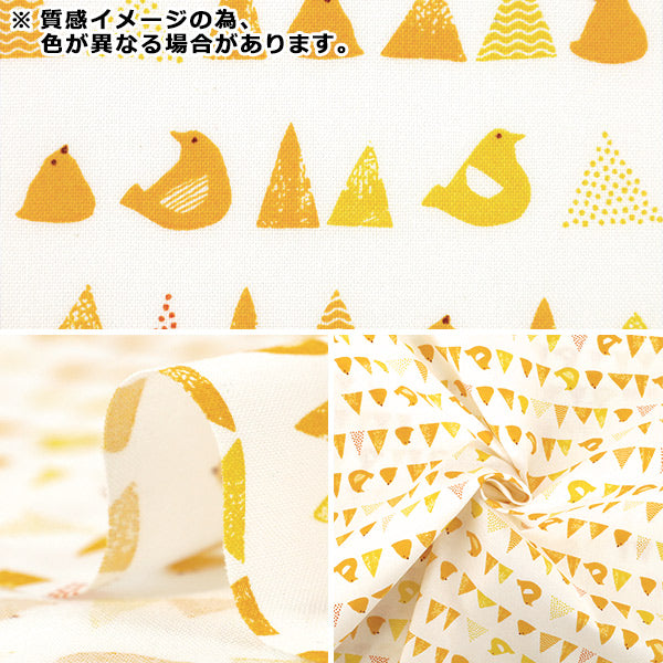 【数量5から】 生地 『シーチング さんかくひよこ ピンク AP62203-2C』