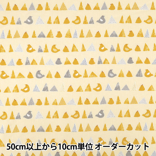 [Quantità da 5] Tessuto "fogli Pulcino Triangolare Giallo AP62203-2B”
