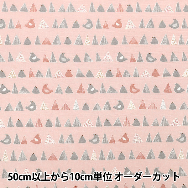 【数量5から】 生地 『シーチング さんかくひよこ ピンク AP62203-2C』