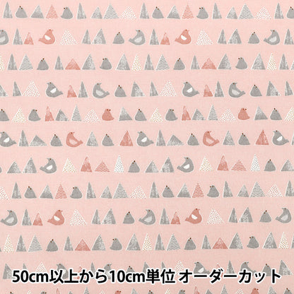 【数量5から】 生地 『シーチング さんかくひよこ ピンク AP62203-2C』
