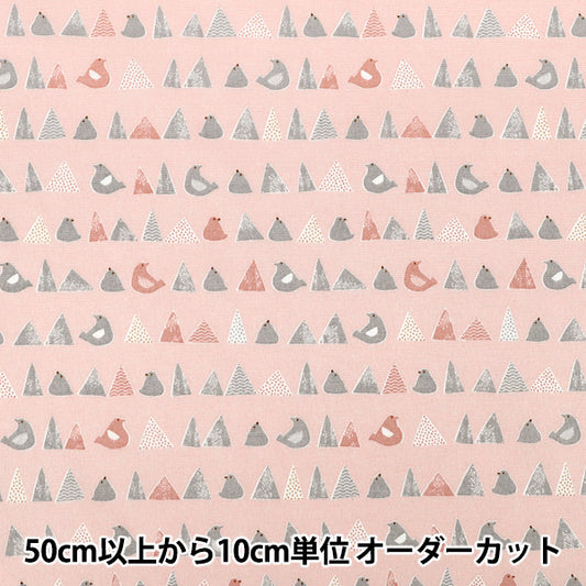 [Quantità da 5] Tessuto "fogli Pulcino Triangolare Rosa AP62203-2C”