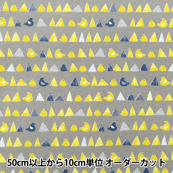 【数量5から】 生地 『シーチング さんかくひよこ グレー AP62203-2D』