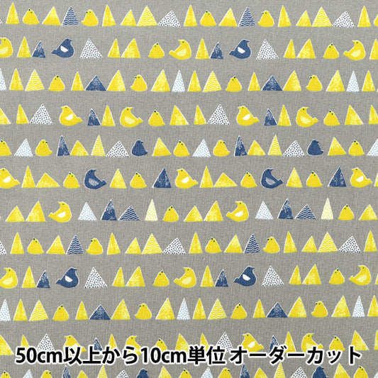 [Quantità da 5] Tessuto "fogli Triangolare Pulcino Grigio AP62203-2D”