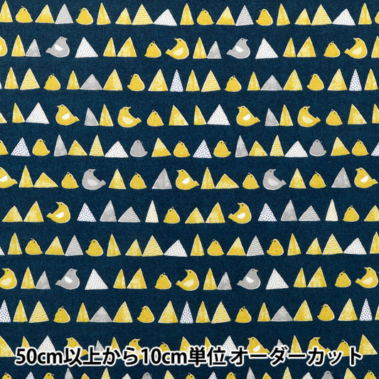 [Quantità da 5] Tessuto "fogli Pulcino Triangolare Navy AP62203-2E”
