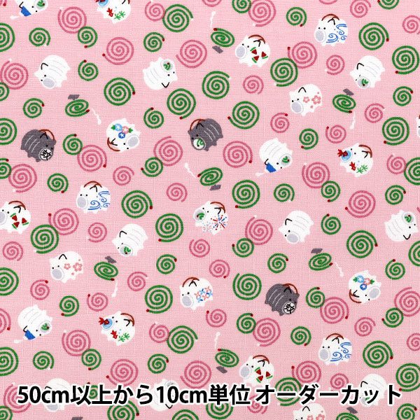 【数量5から】 生地 『ドビー わものがたり 蚊取り線香 ピンク AP62103-1B』