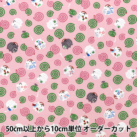 【数量5起】 織物 "多比物语蚊香粉红色AP62103-1B