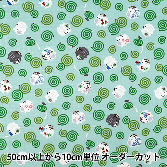 【数量5起】 織物 "多比童话蚊香绿色AP62103-1C
