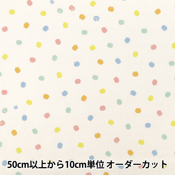 【数量5から】 生地 『シーチング ねこたま マルチカラー AP1060-A』