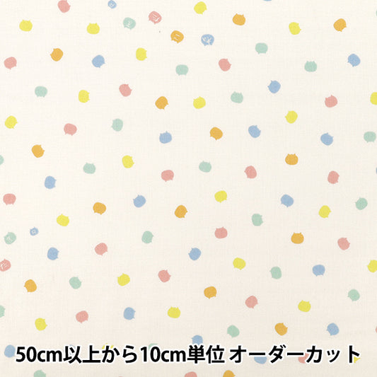 【数量5起】 織物 "板材織物 猫球多色AP1060-A”