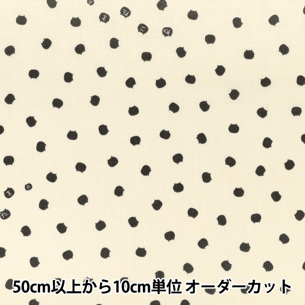 【수량 5부터】 천・원단 "시팅 원단 네코타마 흑백 AP1060-B』
