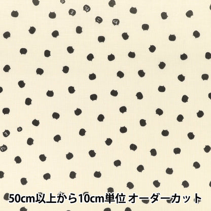 【수량 5부터】 천・원단 "시팅 원단 네코타마 흑백 AP1060-B』