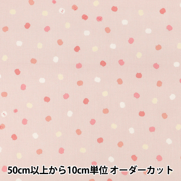 【수량 5부터】 천・원단 "시팅 원단 네코타마 핑크 AP1060-C』
