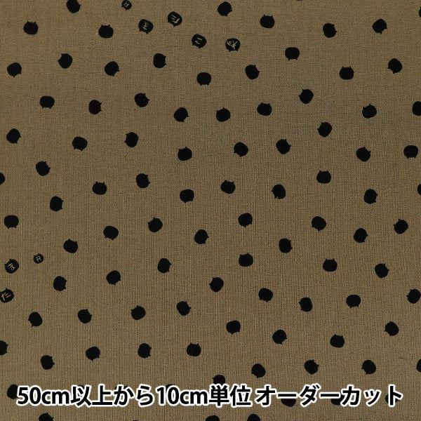 [Cantidad desde 5] Tela "láminas Nekotama Gris AP1060-E”