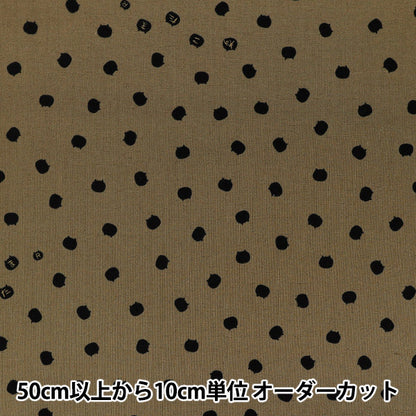 [Cantidad desde 5] Tela "láminas Nekotama Gris AP1060-E”