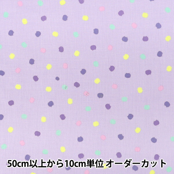 [De la quantité 5] Tissu "siège Nekotama Sherbet Couleur Violet AP1060-J"