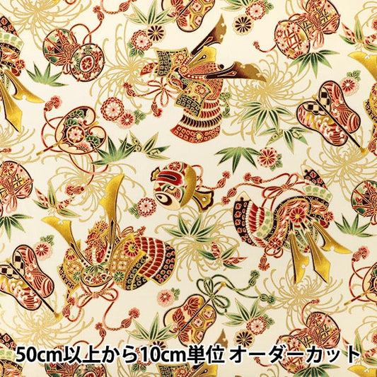 【數量從5開始】 織物 "板材織物 百華繚蘭 兜 象牙色 HR3580-11A』 Quilt Gate 絲綿之門