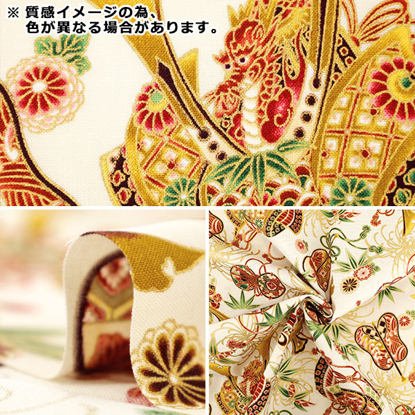 【数量5から】 生地 『シーチング 百華繚蘭 兜 アイボリー HR3580-11A』 Quilt Gate キルトゲイト