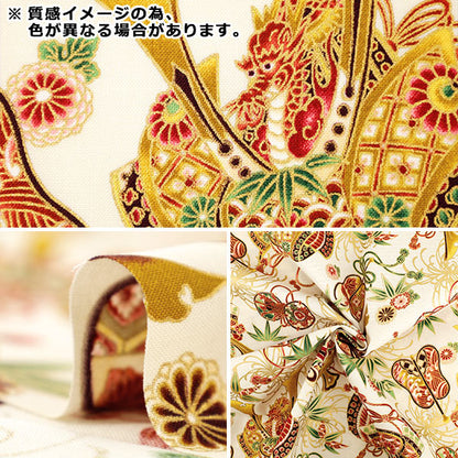 【数量5から】 生地 『シーチング 百華繚蘭 兜 アイボリー HR3580-11A』 Quilt Gate キルトゲイト