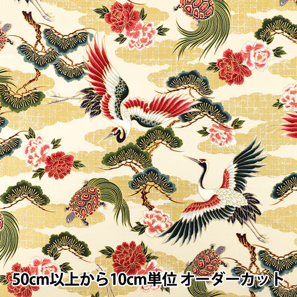 【수량 5부터】 천・원단 "시팅 원단 백화지란 쓰루가메 아이보리 HR3580-12A』 Quilt Gate 퀼트게이트