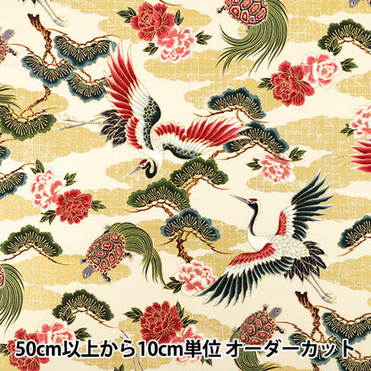 【수량 5부터】 천・원단 "시팅 원단 백화지란 쓰루가메 아이보리 HR3580-12A』 Quilt Gate 퀼트게이트