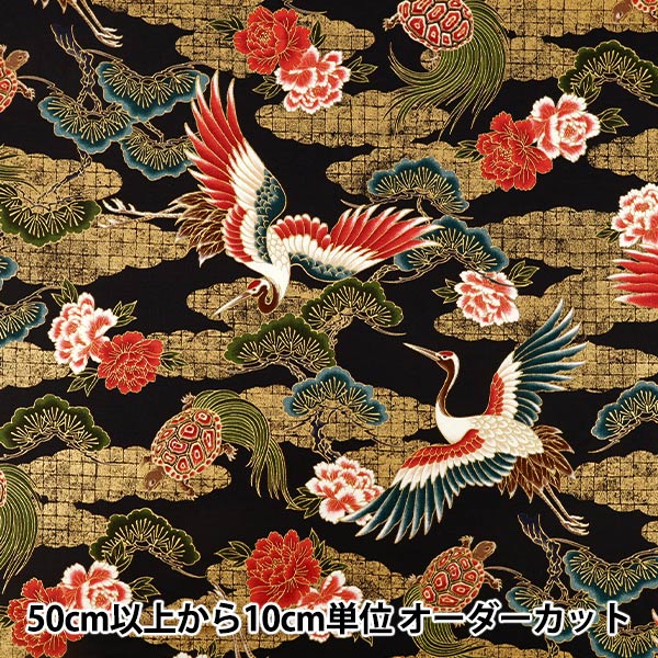 [Quantità da 5] Tessuto "fogli Orchidea cento fiori Tsurugame Nero HR3580-12F "Quilt Gate Quilt Gate