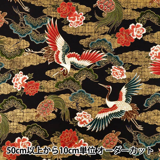 【数量5起】 織物 "板材織物 百华缥兰鹤龟黑HR3580-12F’Quilt Gate