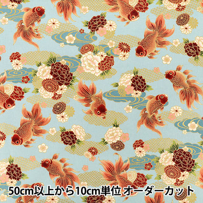[Cantidad desde 5] Tela "láminas Cien flores, orquídea, peonía y pez dorado, saxofón HR3600-12B” Quilt Gate Quilt Gate