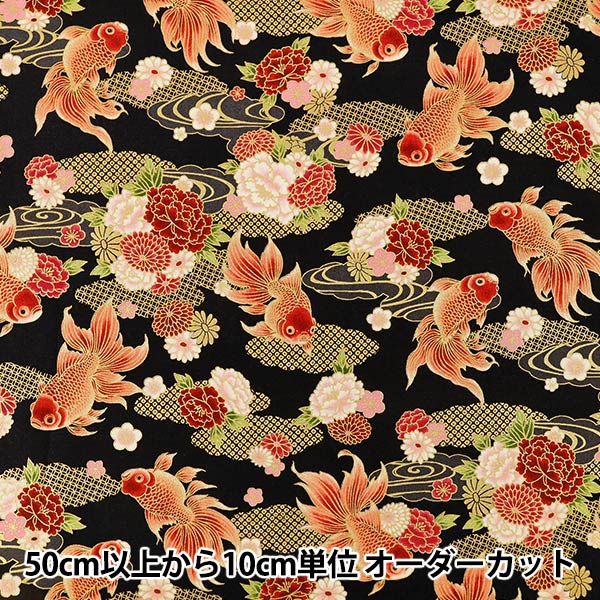 [Quantità da 5] Tessuto "fogli Centinaia di fiori orchidea peonia e pesce rosso nero HR3600-12F "Quilt Gate. Quilt Gate