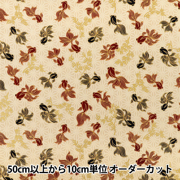 [Quantità da 5] Tessuto "fogli Cento fiori orchidea pesce rosso avorio HR3600-13A” Quilt Gate